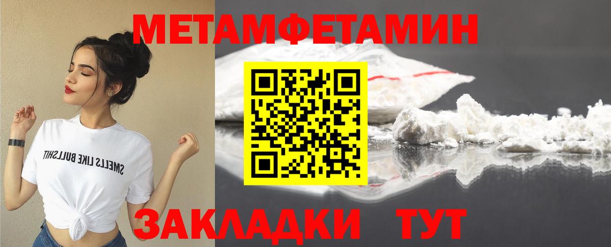 Камень-на-Оби  АМФЕТАМИН  Вход с VPN  Amphetamine Розовый 