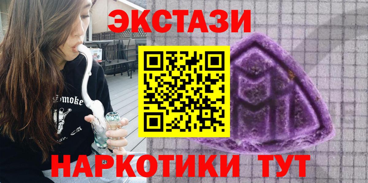 ЭКСТАЗИ Punisher Камень-на-Оби