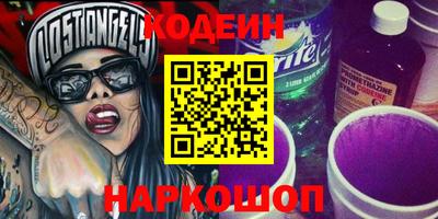 синтетический гашиш Краснодар