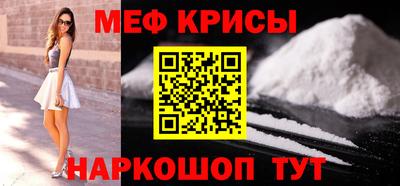 амф Краснознаменск