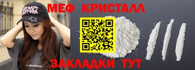 метадон Кумертау