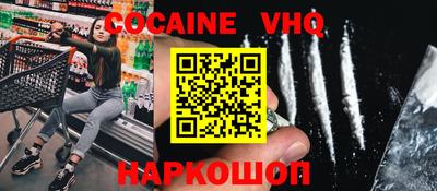 амф Краснознаменск