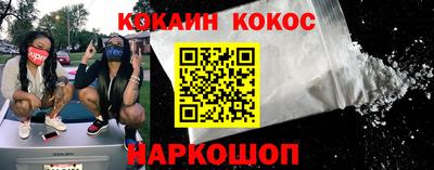 метамфетамин Краснокаменск