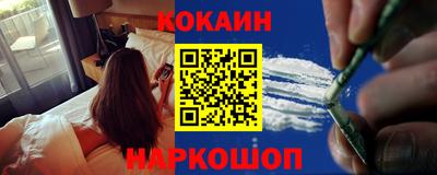 синтетический гашиш Краснодар