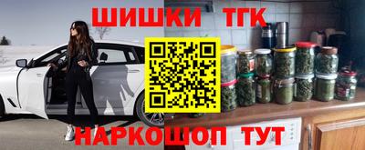 синтетический гашиш Краснодар