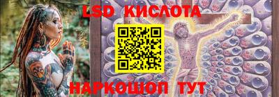 метамфетамин Краснокаменск