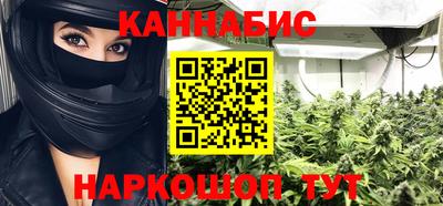 метамфетамин Краснокаменск