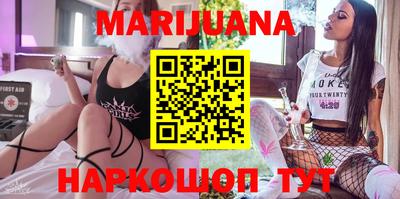 метамфетамин Краснокаменск