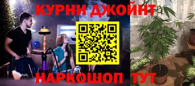 метамфетамин Краснокаменск