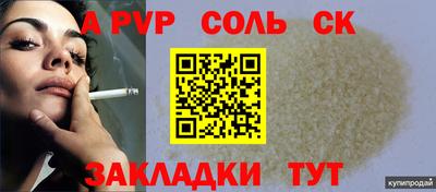 амф Краснознаменск