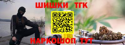 синтетический гашиш Краснодар