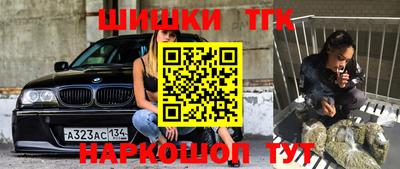 амф Краснознаменск