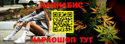 синтетический гашиш Краснодар