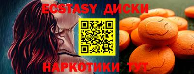 амф Краснознаменск