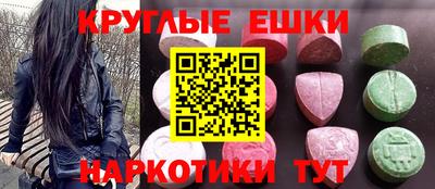 метамфетамин Краснокаменск