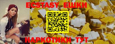синтетический гашиш Краснодар