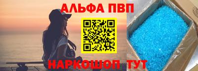 метамфетамин Краснокаменск