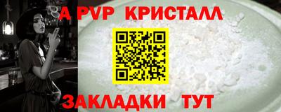apvp Кулебаки