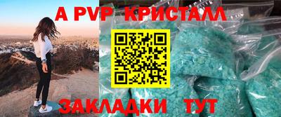 синтетический гашиш Краснодар