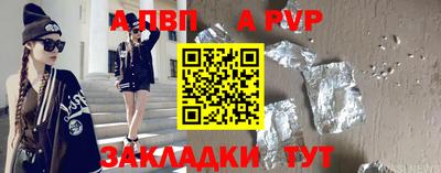 метамфетамин Краснокаменск