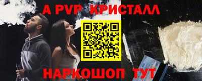 амф Краснознаменск