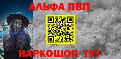 apvp Кулебаки