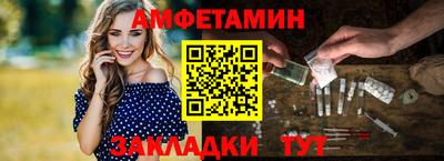 метамфетамин Краснокаменск