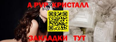 apvp Кунгур