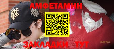 синтетический гашиш Краснодар