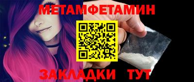 синтетический гашиш Краснодар