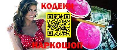 амф Краснознаменск
