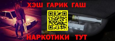 амф Краснознаменск