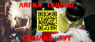 амф Краснознаменск