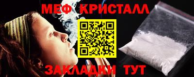 синтетический гашиш Краснодар