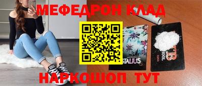 синтетический гашиш Краснодар