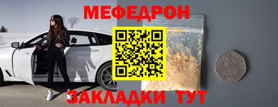 метамфетамин Краснокаменск