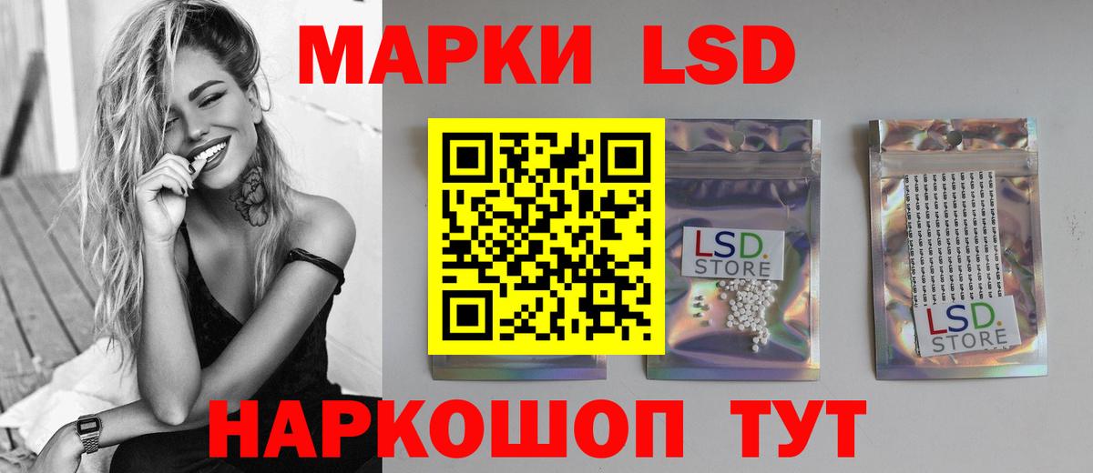 Лсд 25 экстази ecstasy  Вход с VPN  Камень-на-Оби  ЛСД экстази ecstasy 