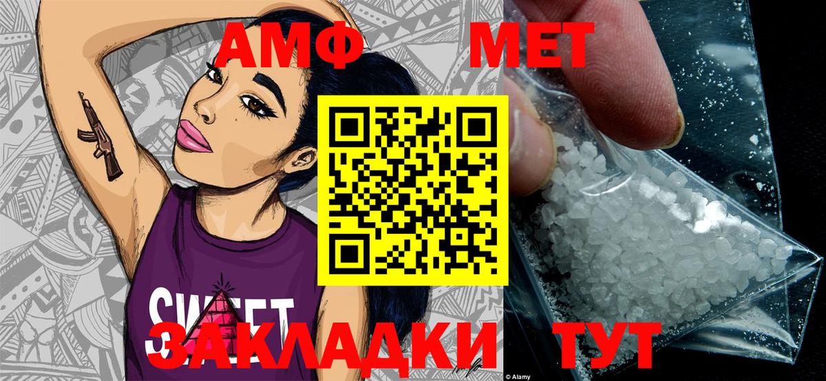 Камень-на-Оби  МЕТАМФЕТАМИН витя  Вход с VPN  МЕТАМФЕТАМИН  МЕТАМФЕТАМИН витя 