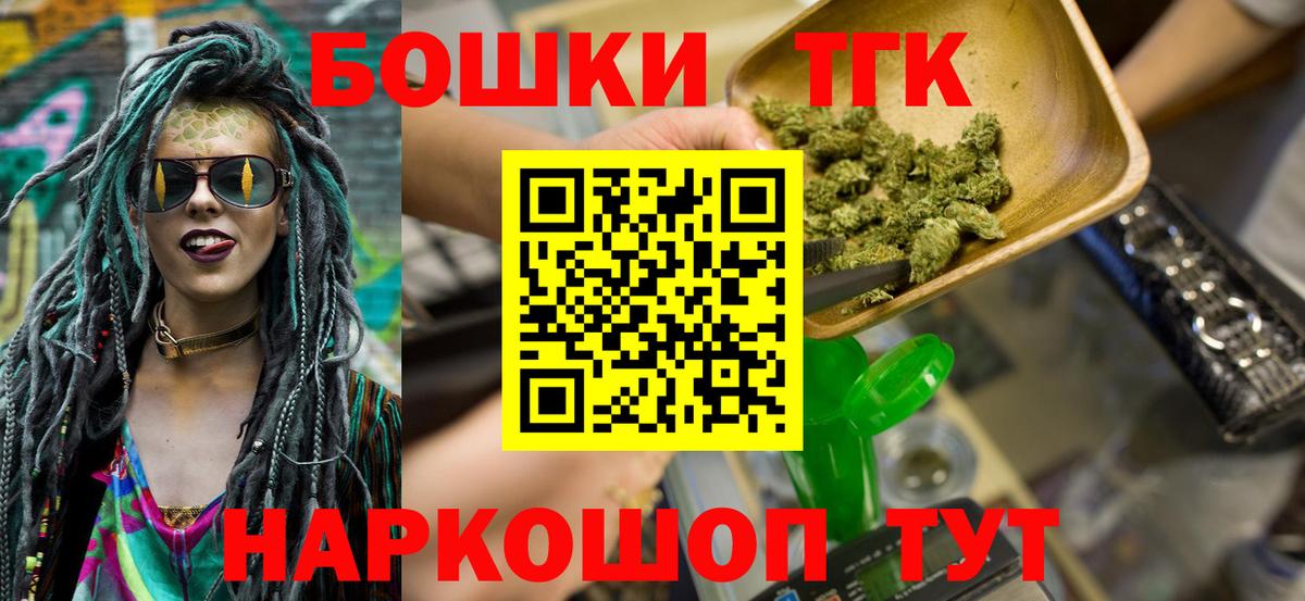 Шишки марихуана индика Камень-на-Оби