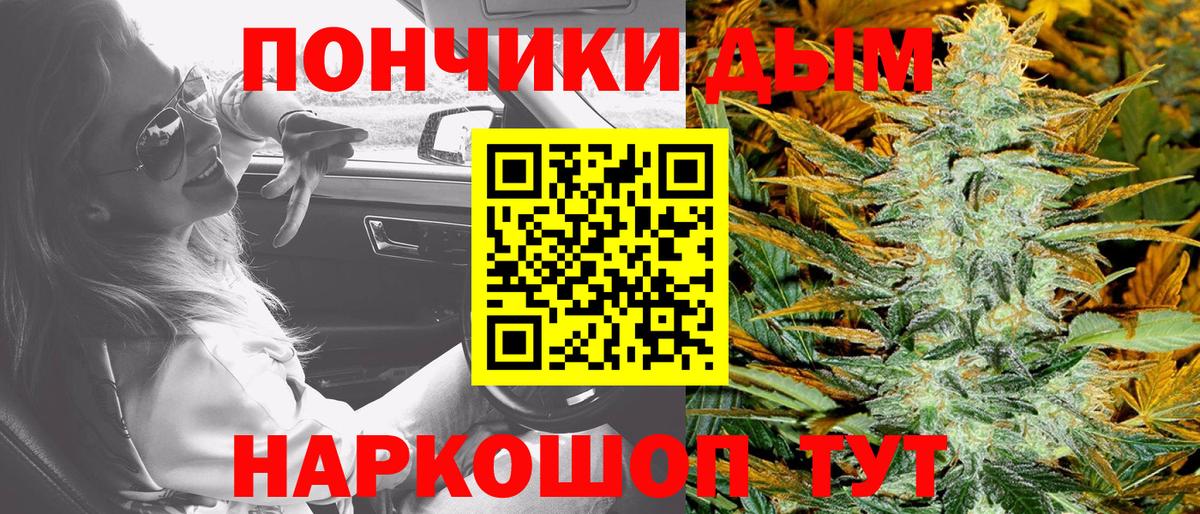 Каннабис сатива  Вход с VPN  МАРИХУАНА SATIVA & INDICA  Камень-на-Оби  Бошки Шишки сатива 